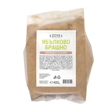 Ябълково брашно х400 грама Zoya