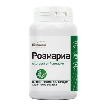 Розмариа екстракт от розмарин x80 меки желатинови капсули, Herbamedica