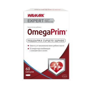 ОмегаПрим за здраво сърце х60 капсули Walmark
