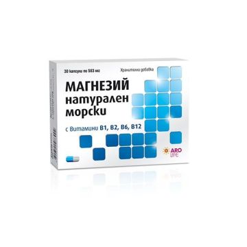 Магнезий Натурален Морски 583 мг х30 капсули AroLife
