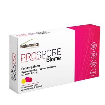 Проспор Биом х10 капсули Herbamedica