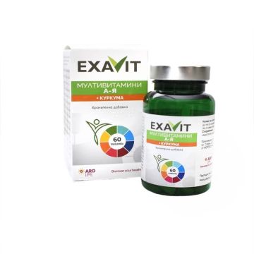 Exavit Мултивитамини А-Я + Куркума х60 таблетки AroLife