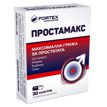 Простамакс x30 капсули Fortex