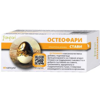 Остеофари стави х60 капсули Fanfari