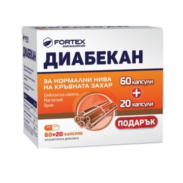 Диабекан при диабет 200 мг х60 капсули +20 подарък Fortex