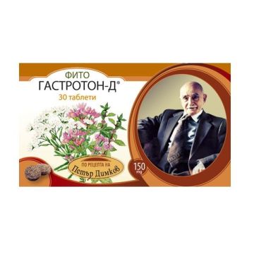Гастротон-Д При дискомфорт в стомашно-чревния тракт 150 мг х30 таблетки Петър Димков Фито