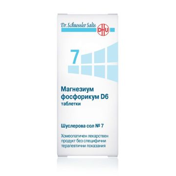 Шуслерова сол No.7 Магнезиум Фосфорикум D6 x420 таблетки