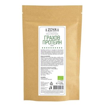 Грахов протеин, био х125 грама Zoya