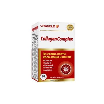 Колаген Комплекс за стави, кости, коса, кожа и нокти х60 таблетки Vitagold