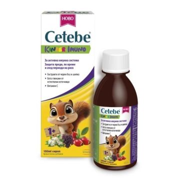 Cetebe Kinder Imuno Сироп за активна имунна система х150 мл STADA