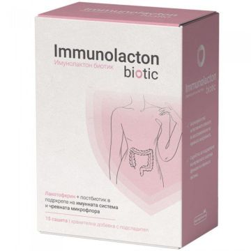 Имунолактон Биотик х15 сашета Naturpharma