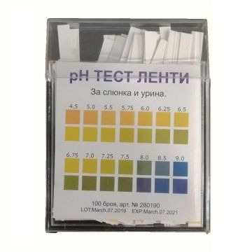 pH Тест ленти за слюнка и урина х100 броя
