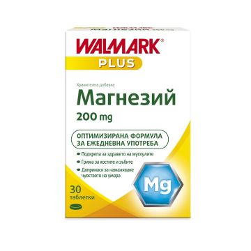 Магнезий 200мг х30 таблетки Walmark
