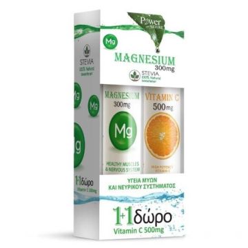 Магнезий и Витамин B6 с подарък Витамин С 500mg х40 ефервесцентни таблетки Power of Nature