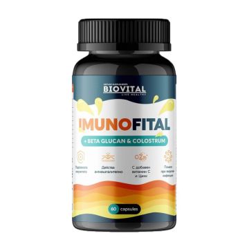 Имунофитал за имунна система х60капсули Biovital