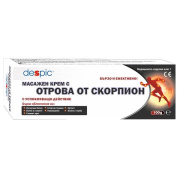 Despic Масажен крем с отрова от скорпион х100 мл