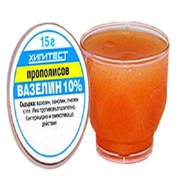 Хигитест Прополисов вазелин 10% х15 грама