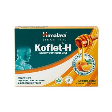 Himalaya Koflet Бонбони с аромат на портокал х12 броя