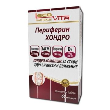 Периферин Хондро Комплекс за здрави стави и кости х60 веган капсули LecoVita