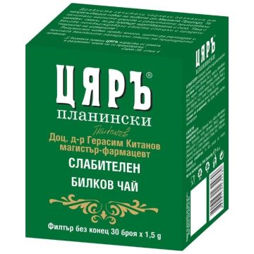 Билков чай Цяръ Слабителен 30 пакетчета x1,5 грама
