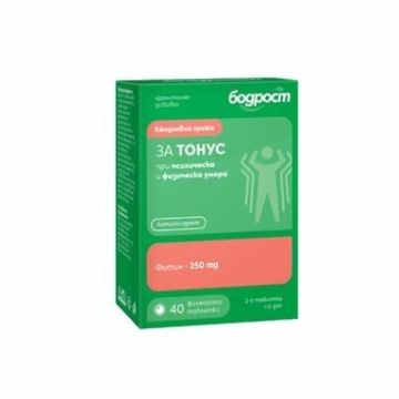 Бодрост за тонус при психическа и физическа умора х40 таблетки Sopharma