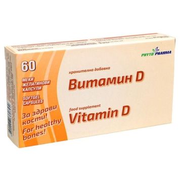 Витамин Д за здрави кости 200 IU х60 капсули Phyto Pharma