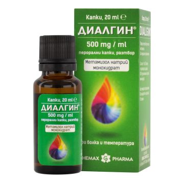 Диалгин Капки при болка и температура 500 мг x20 мл - Химакс Фарма