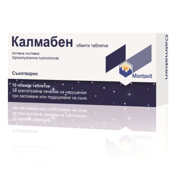 Калмабен сънотворно 50 мг х10 таблетки Montavit
