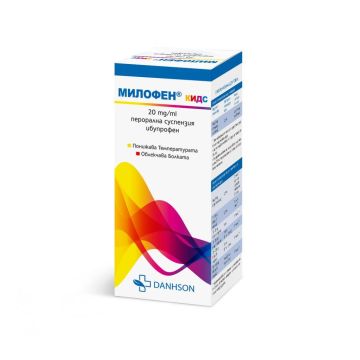 Милофен Кидс 20 mg/ml, перорална суспензия х100 мл Дансон