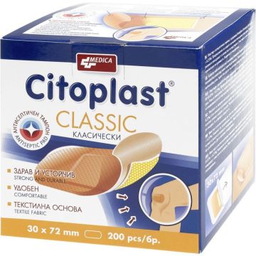Medica Citoplast Classic Класически текстилни пластири за повърхностни рани 30/ 72 мм х200 броя