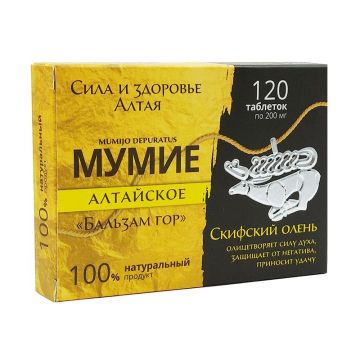 Алтайско, пречистено мумийо 200 мг x120 броя таблетки Фарм Продукт