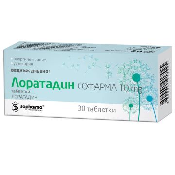 Лоратадин, 10 мг x30 таблетки