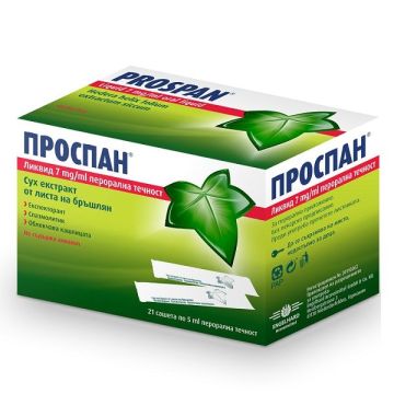 Проспан Ликвид при кашлица 5мл х21 сашета