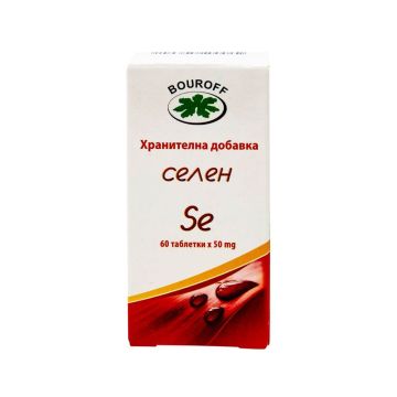Селен х60 таблетки Bouroff