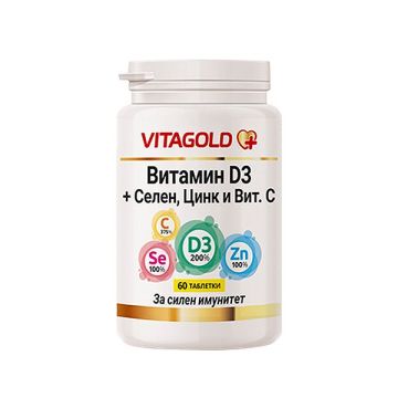 Витамин D3, Селен, Цинк и Витамин C х60 таблетки Vitagold