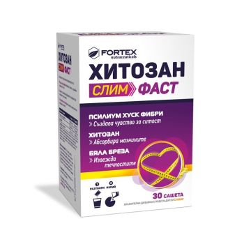 Хитозан Слим Фаст х30 сашета Fortex