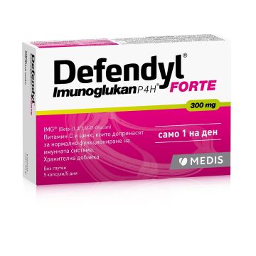Defendyl Forte Имуноглюкан за здрава имунна система х5 капсули Medis