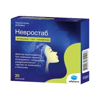 Невростаб при тревожност и безсъние х30 капсули Adipharm
