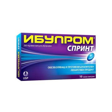 Ибупром Спринт при болка и висока температура 200 мг х10 капсули UPS