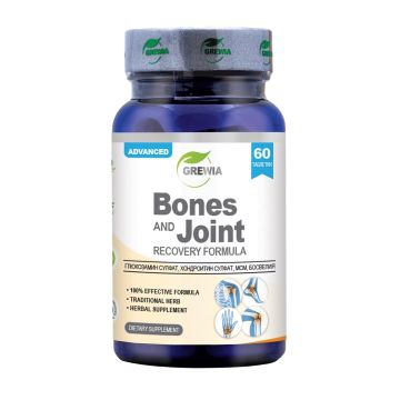 Bones and Joint Формула за възстановяване на кости и стави х60 таблетки Grewia