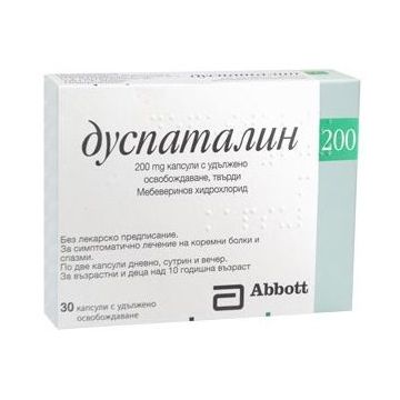 Дуспаталин при коремни болки 200 мг х30 капсули Mylan