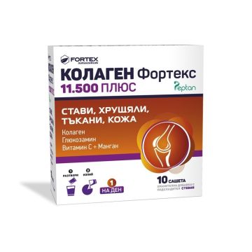 Колаген Фортекс 11500 Плюс х10 сашета Fortex