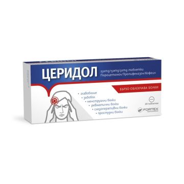 Церидол х20 таблетки Fortex