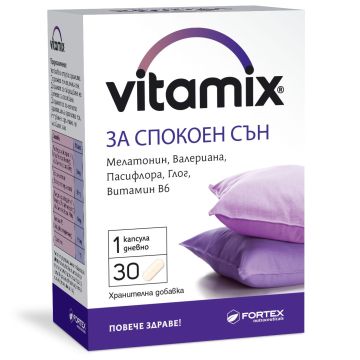 Витамикс за спокоен сън х30 капсули Fortex