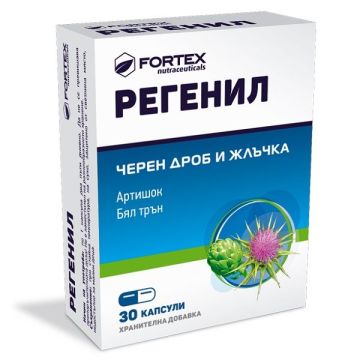 Регенил x30 капсули Fortex