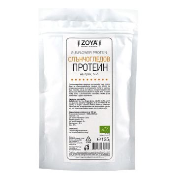 Слънчогледов био протеин на прах х125 грама Zoya