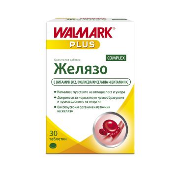Желязо комплекс за енергия и кръвообращение 20 мг x30 таблетки Walmark