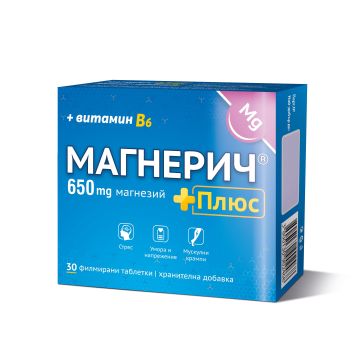Магнерич Плюс Магнезий и витамин В6 х30 филмирани таблетки Teva