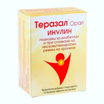 Теразал Орал инулин х12 билкови таблетки за смучене Vedra
