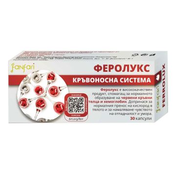 Феролукс Кръвоносна система х30 капсули Fanfari